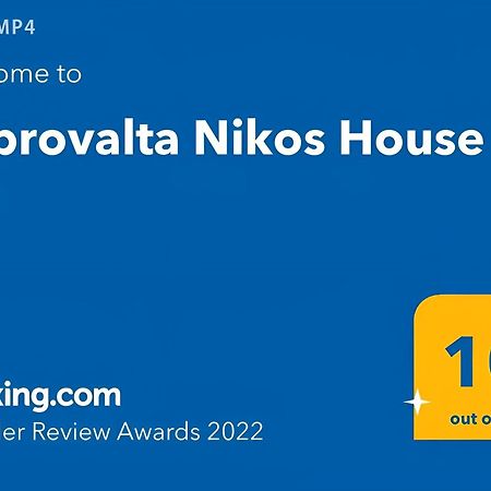 Asprovalta Nikos House Villa Eksteriør bilde