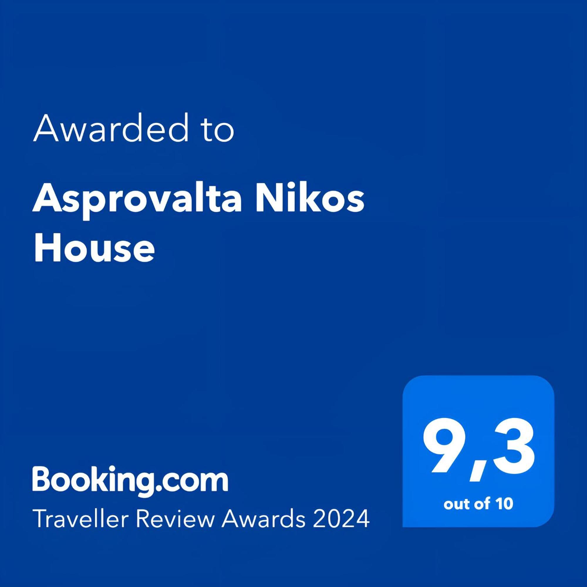 Asprovalta Nikos House Villa Eksteriør bilde